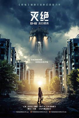 长夜将尽剧照
