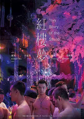 第七次日落剧照